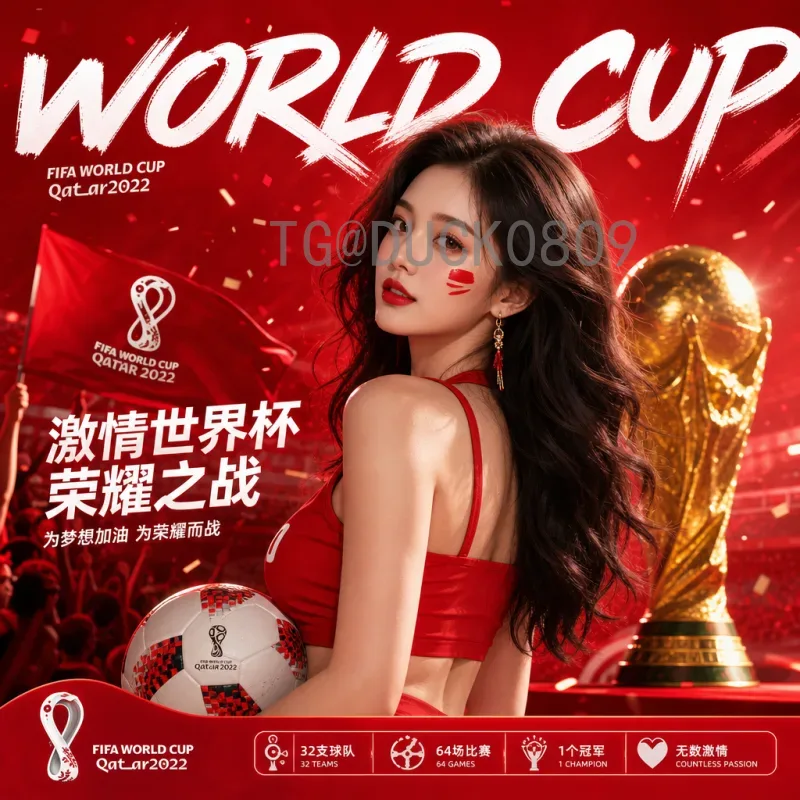 2026世界杯分档规则详解：48支球队如何分组？